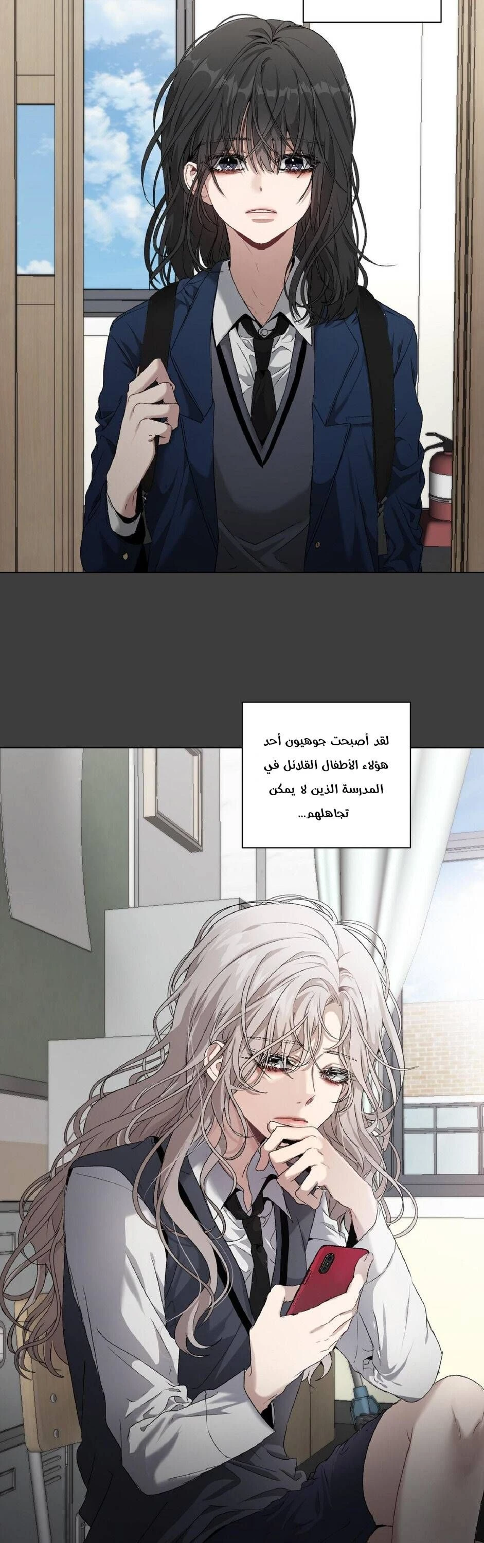 الصفحة 94