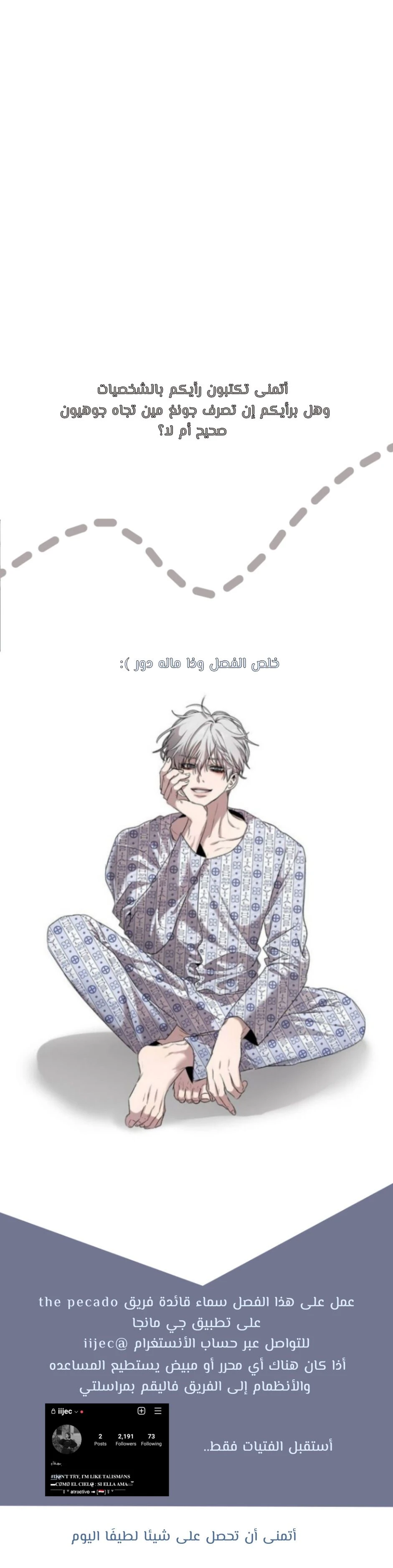 الصفحة 96