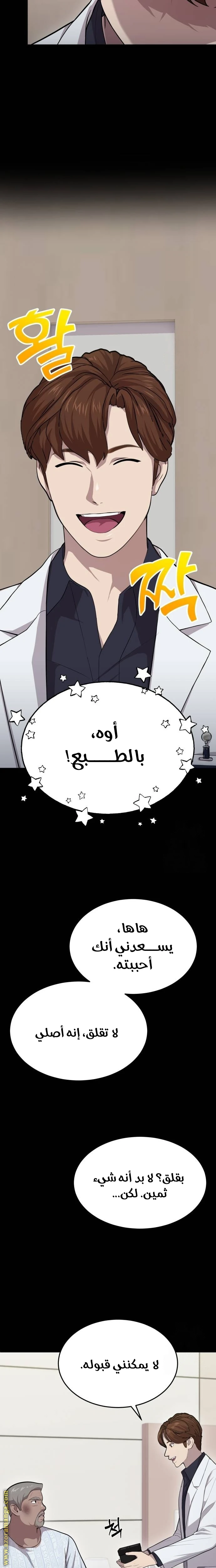 الصفحة 3