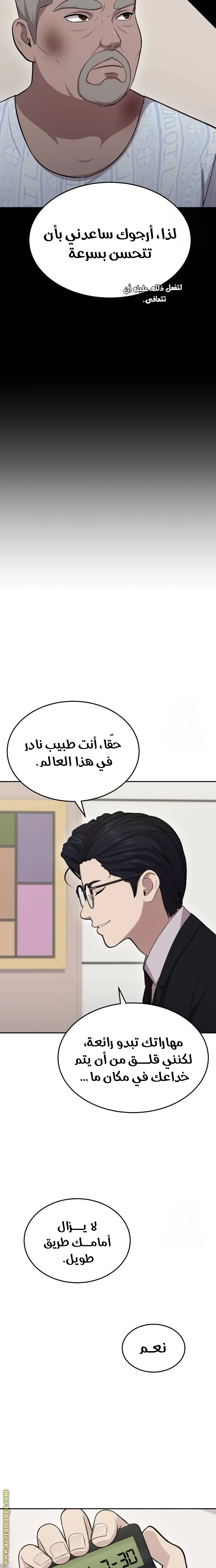 الصفحة 5
