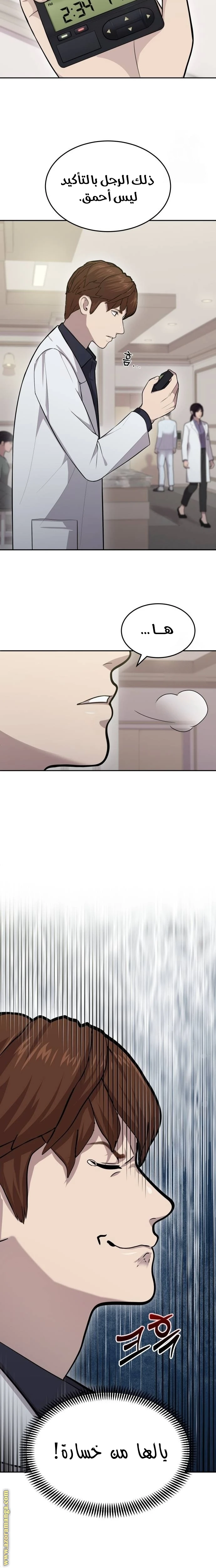 الصفحة 6