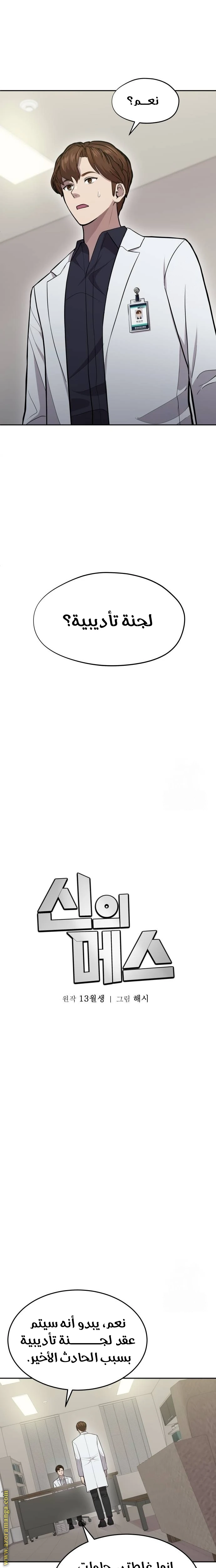 الصفحة 12