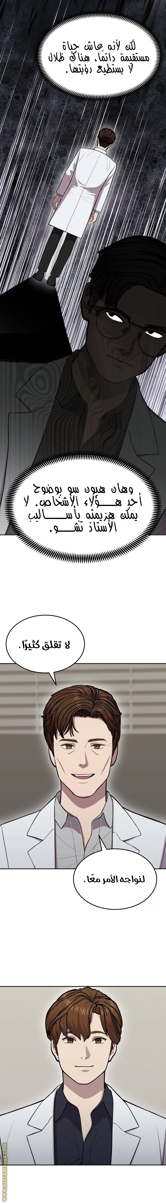 الصفحة 14