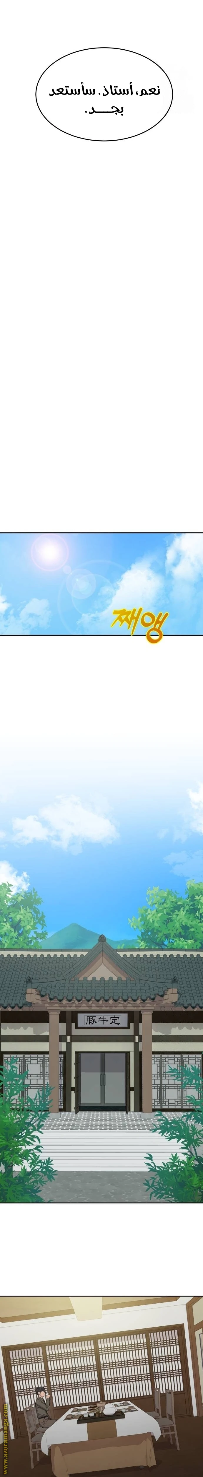 الصفحة 15
