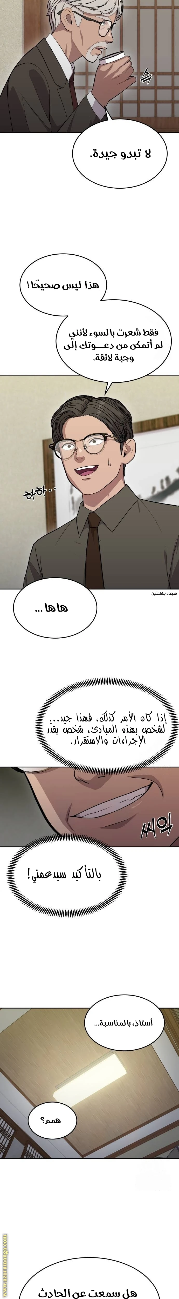 الصفحة 18