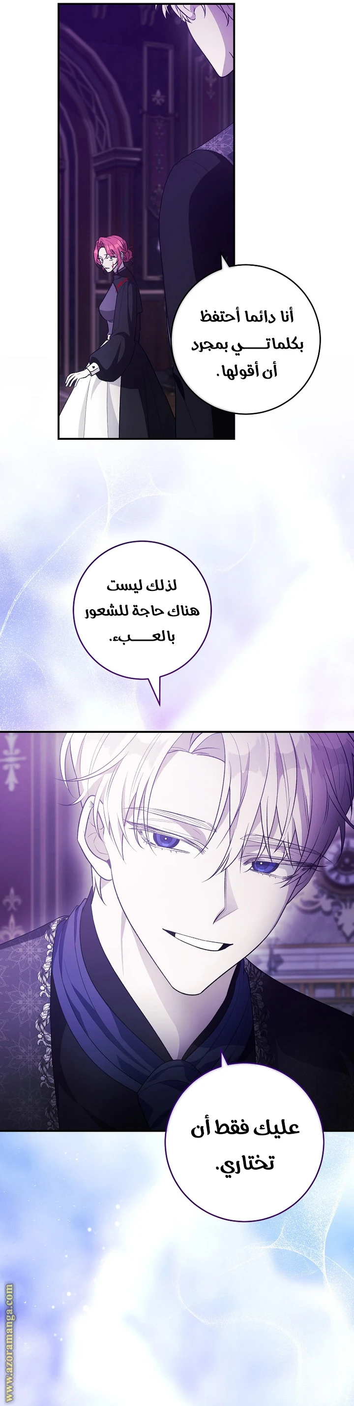 الصفحة 6