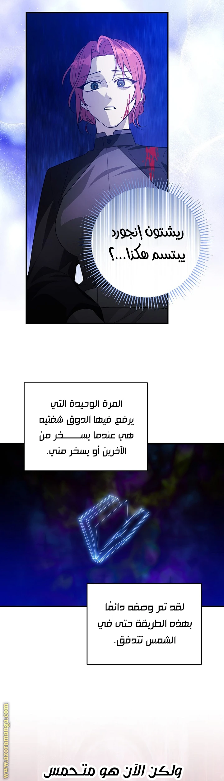 الصفحة 7