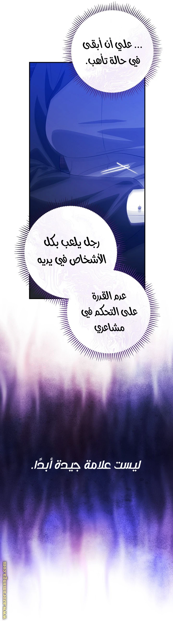 الصفحة 9