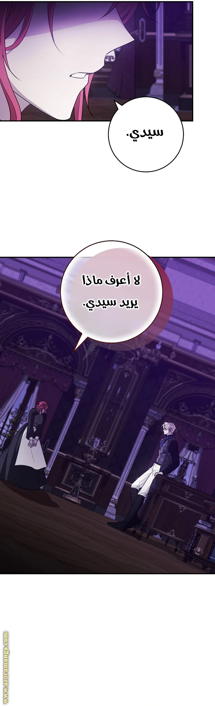 الصفحة 10