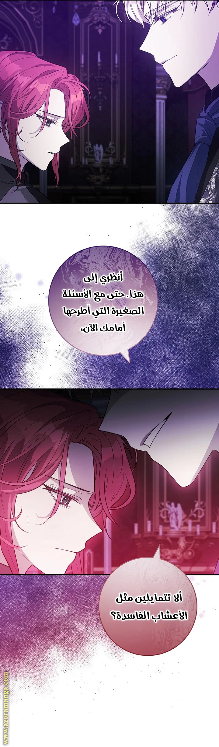 الصفحة 14