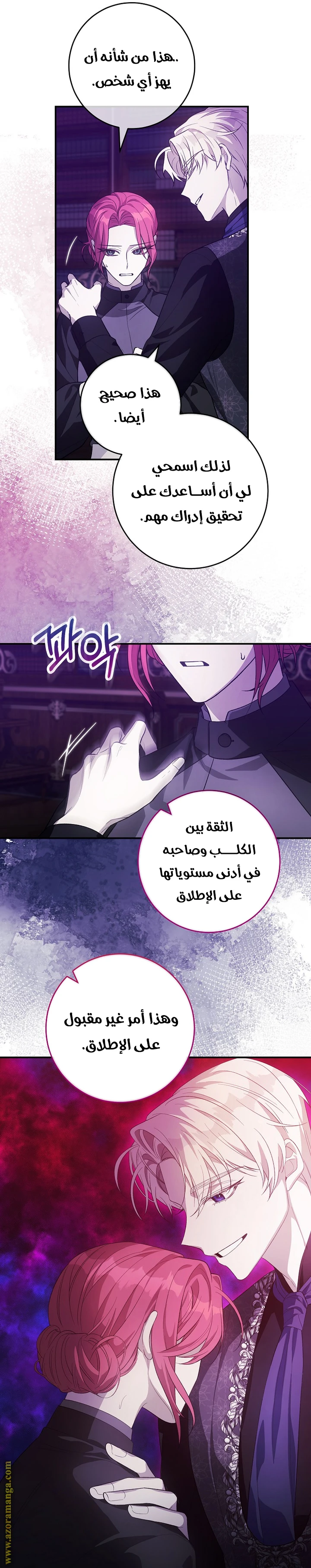 الصفحة 15