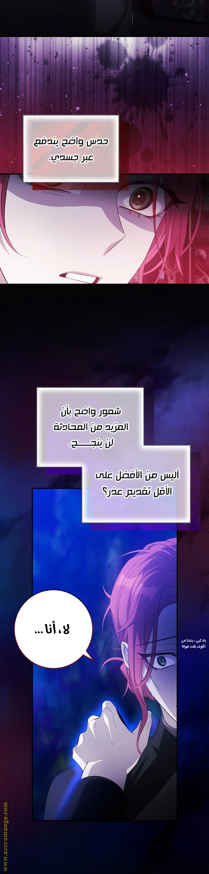 الصفحة 16