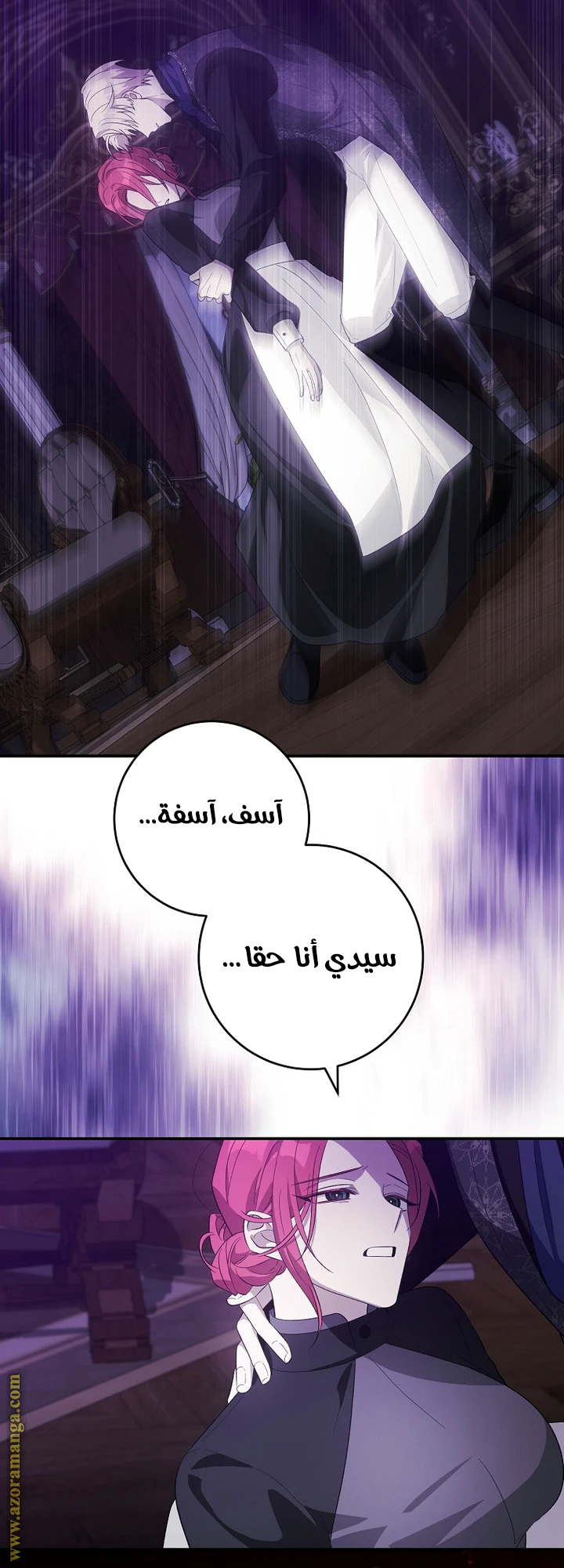الصفحة 18