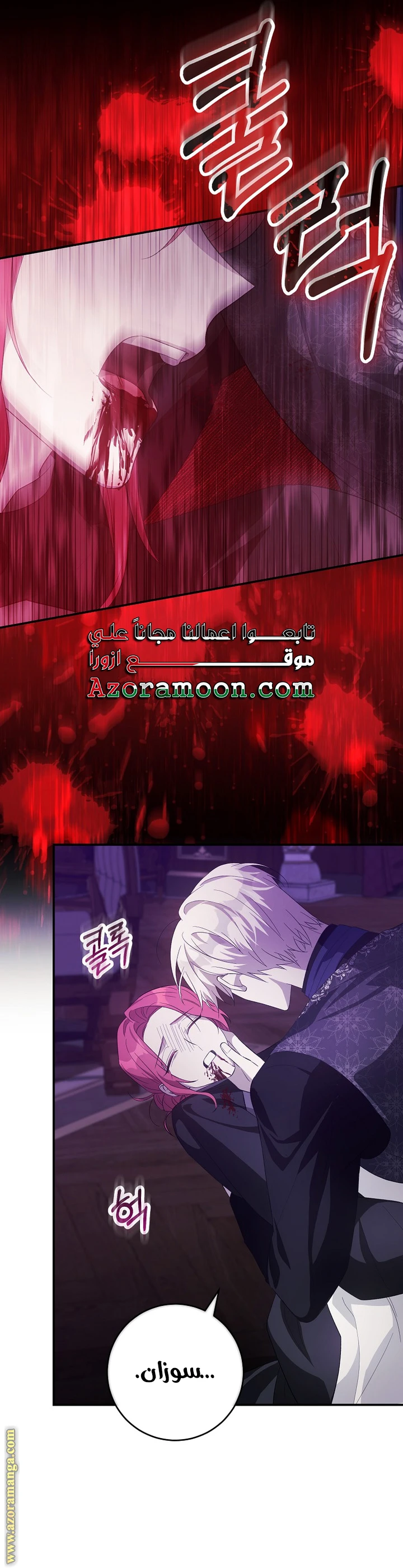 الصفحة 19