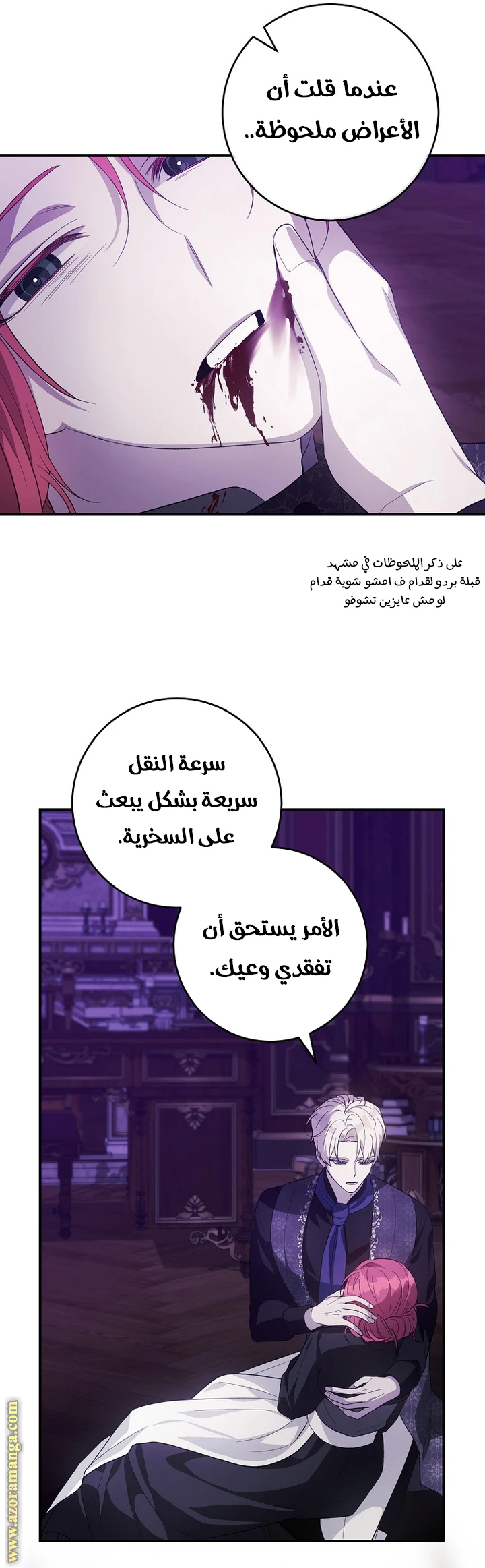 الصفحة 20