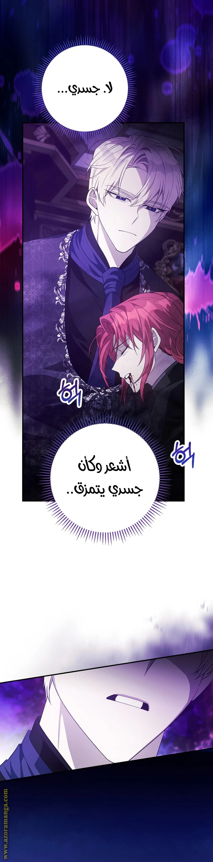 الصفحة 22