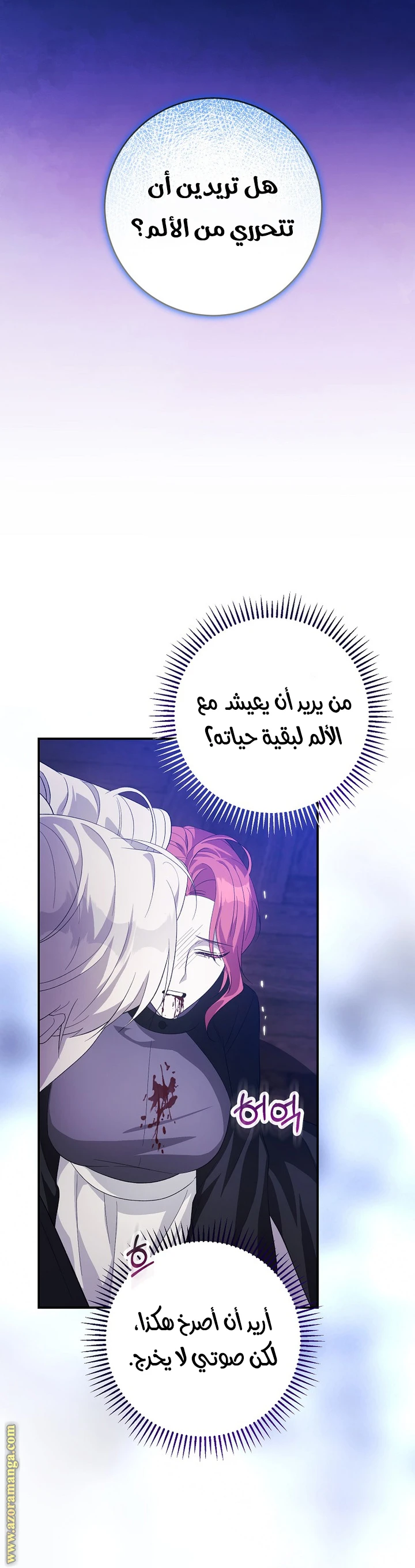 الصفحة 23