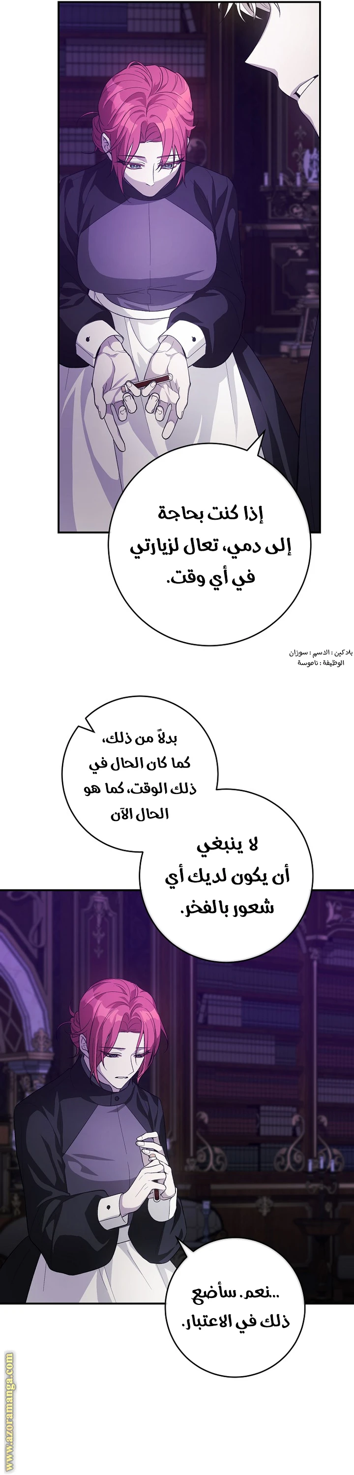 الصفحة 35