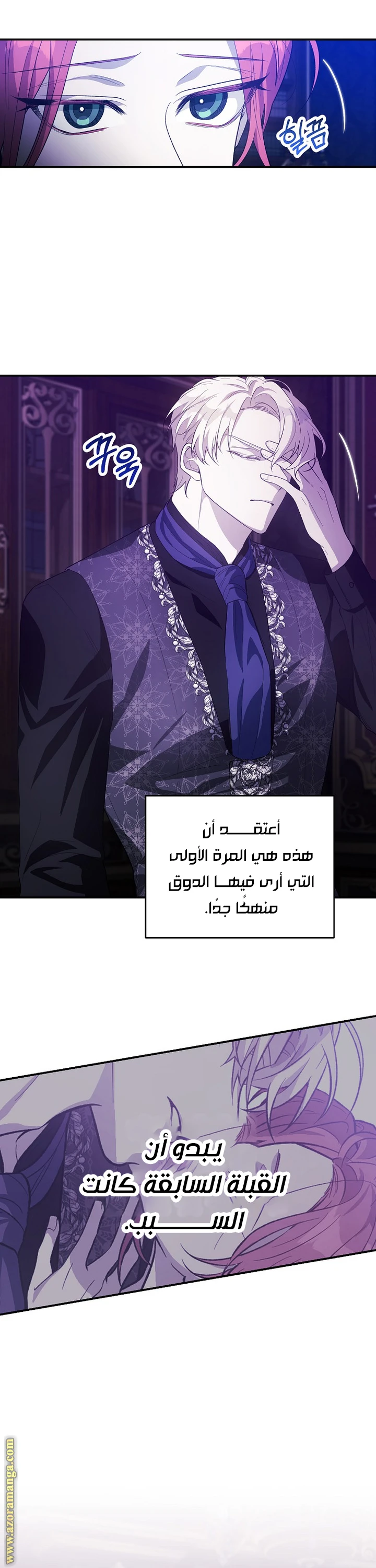 الصفحة 36