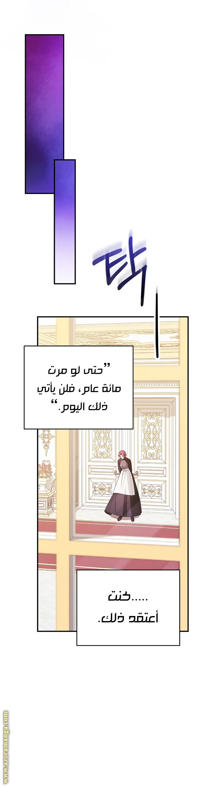 الصفحة 38