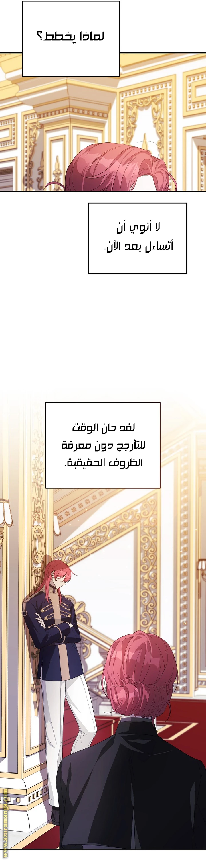 الصفحة 39