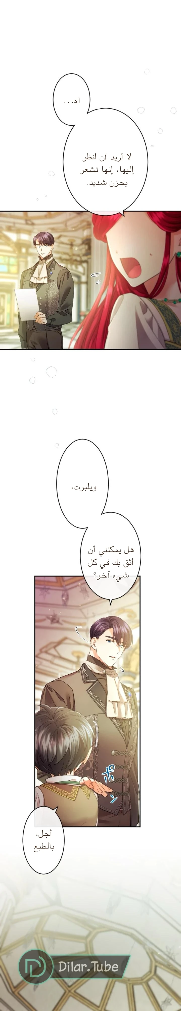الصفحة 3
