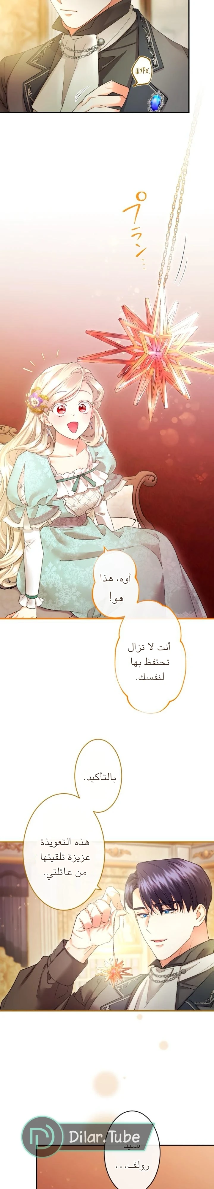 الصفحة 9