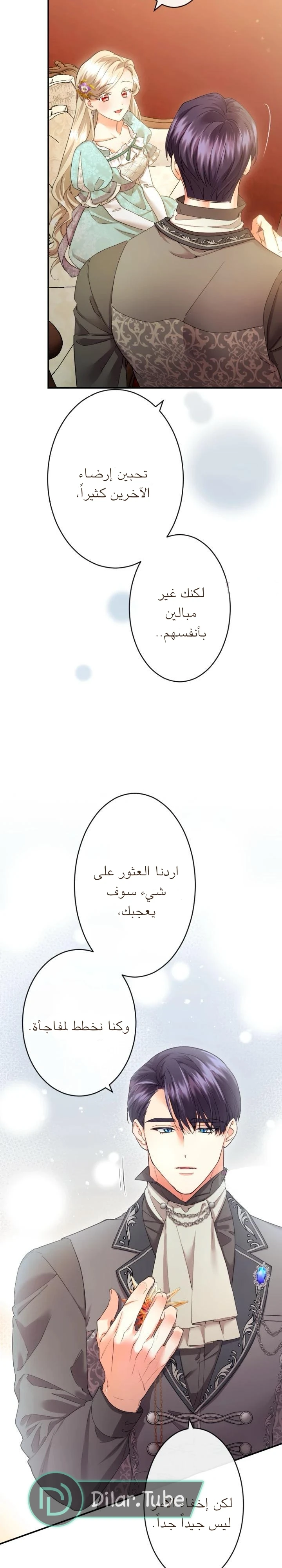 الصفحة 10