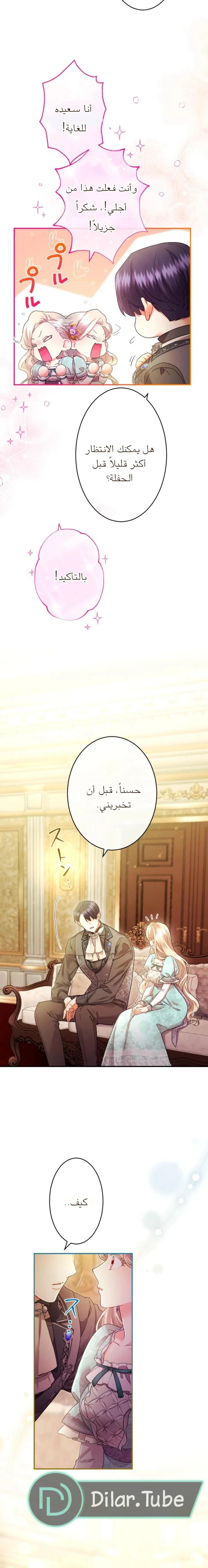 الصفحة 11