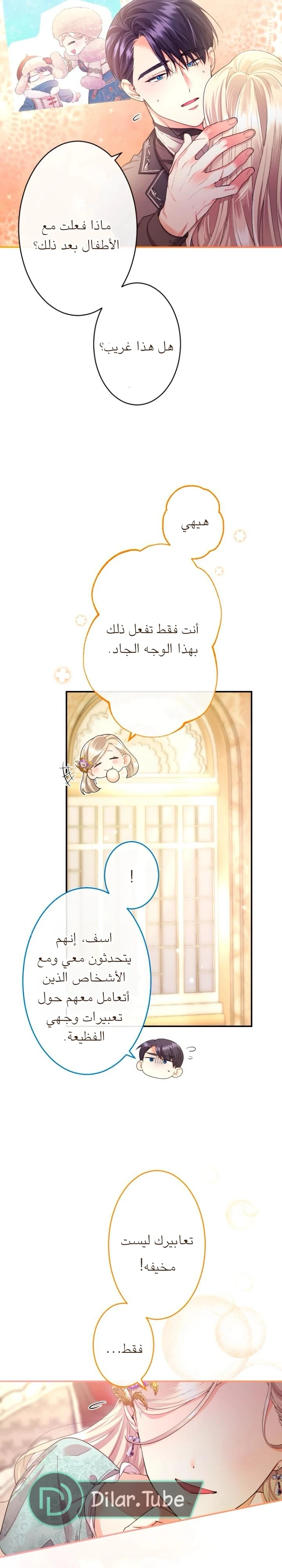 الصفحة 15
