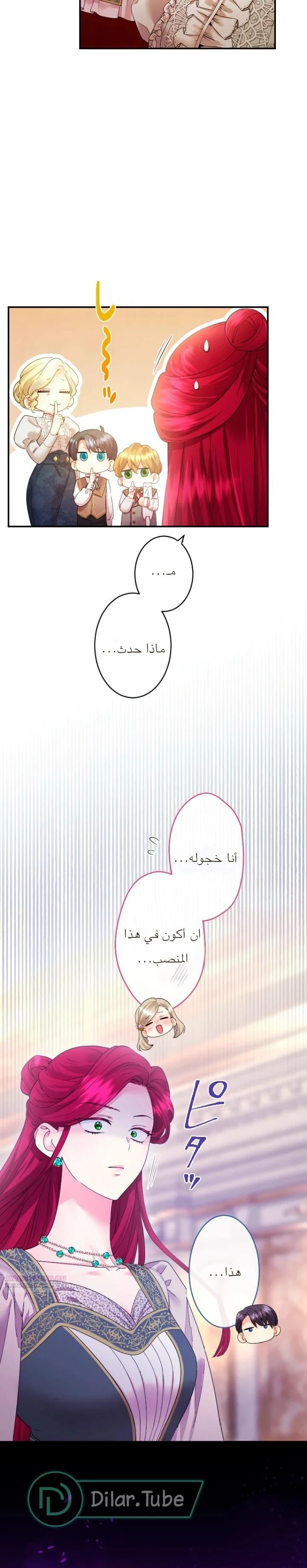 الصفحة 22