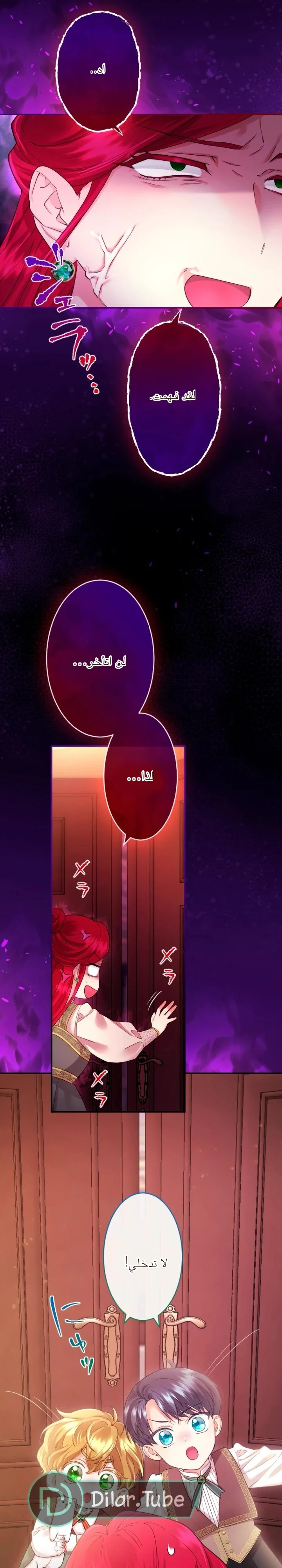 الصفحة 23