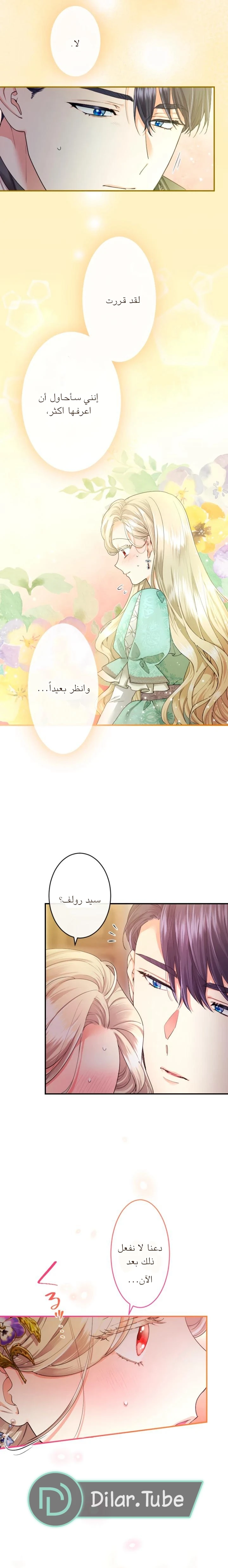 الصفحة 27