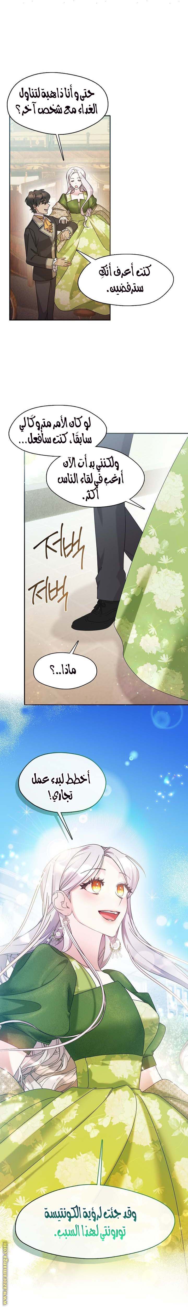 الصفحة 3