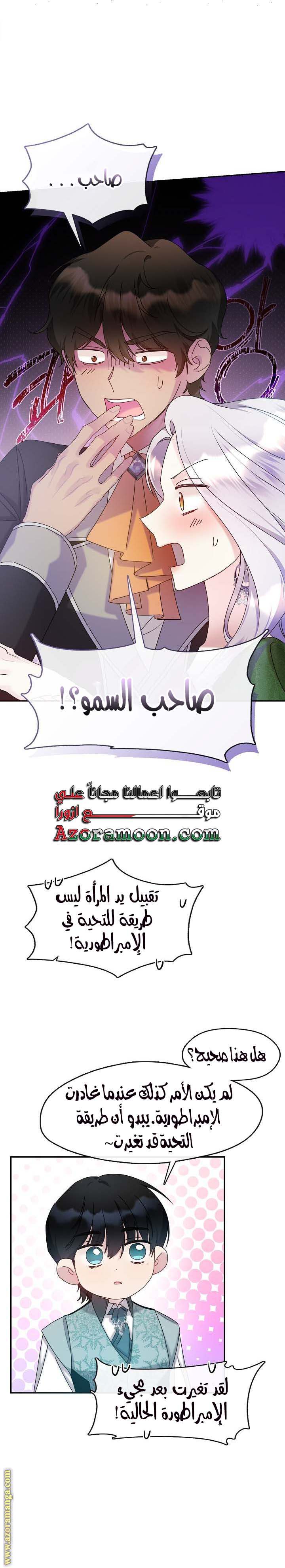 الصفحة 10