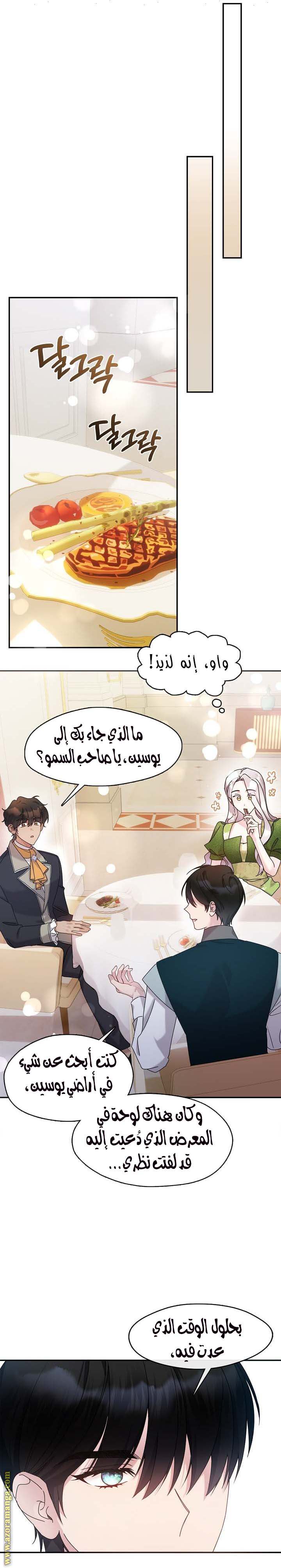 الصفحة 12