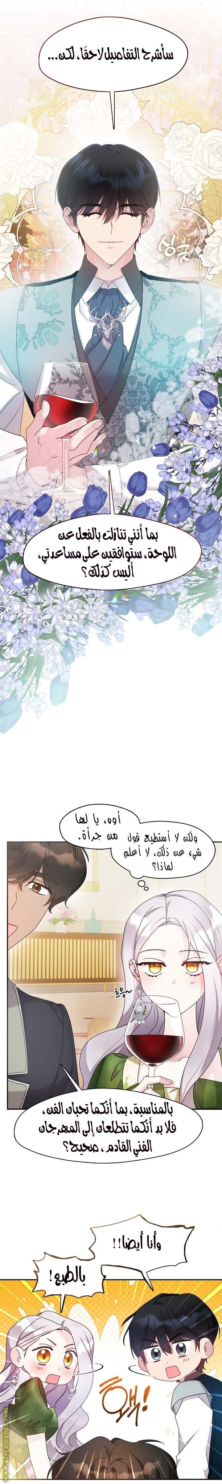 الصفحة 16