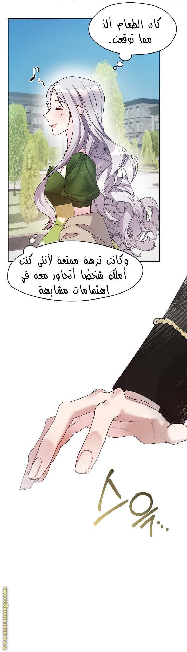 الصفحة 18
