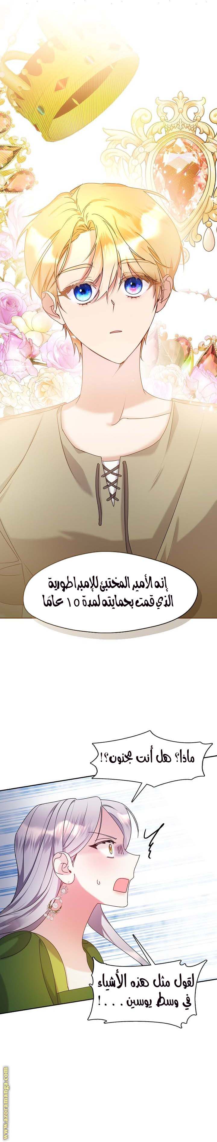 الصفحة 22