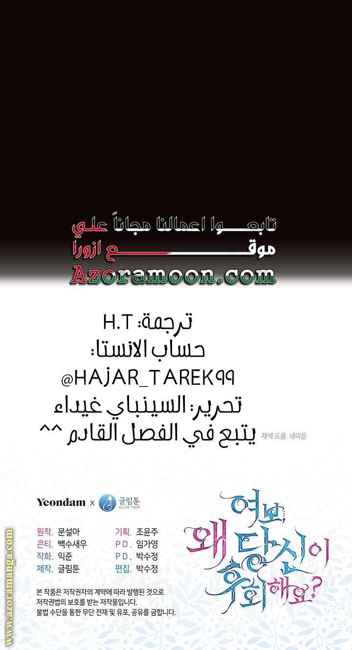 الصفحة 24