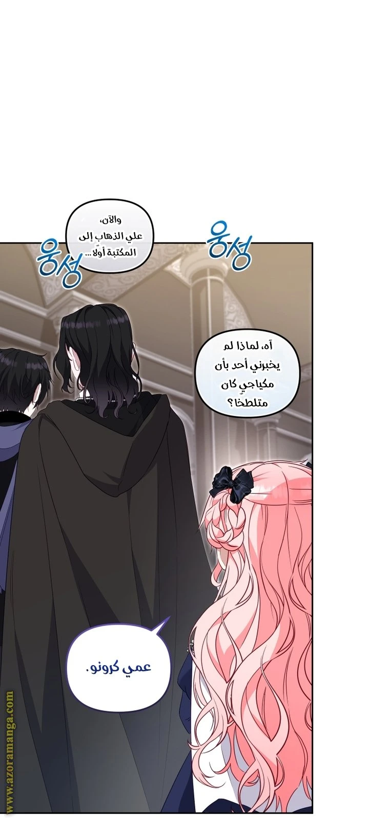 الصفحة 3
