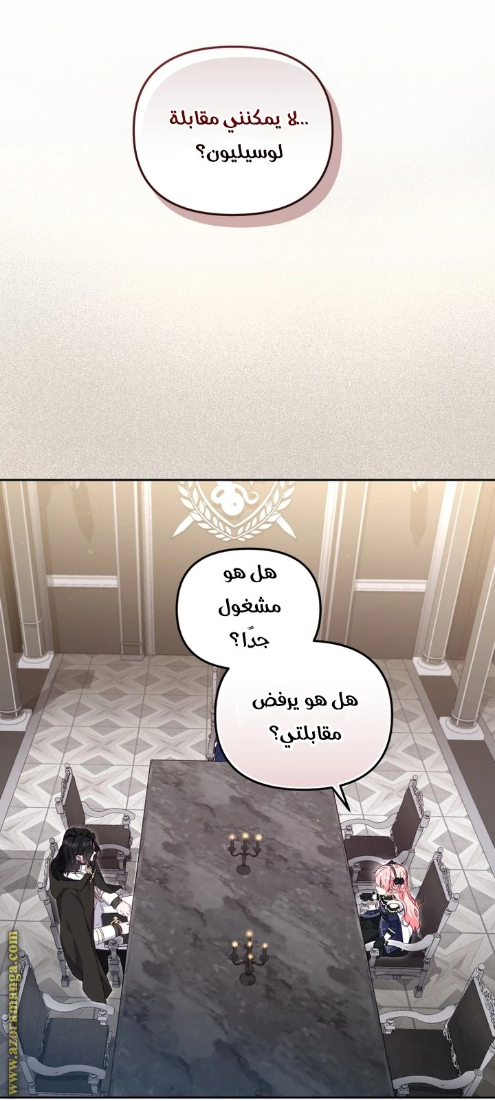 الصفحة 15