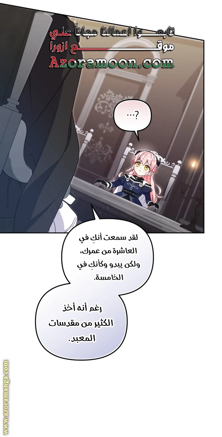 الصفحة 18