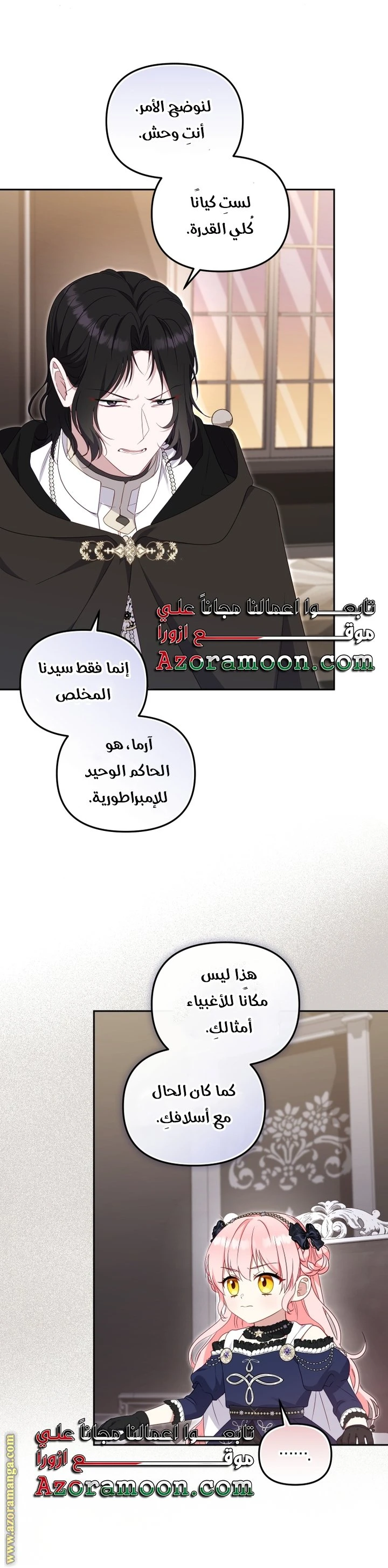 الصفحة 20