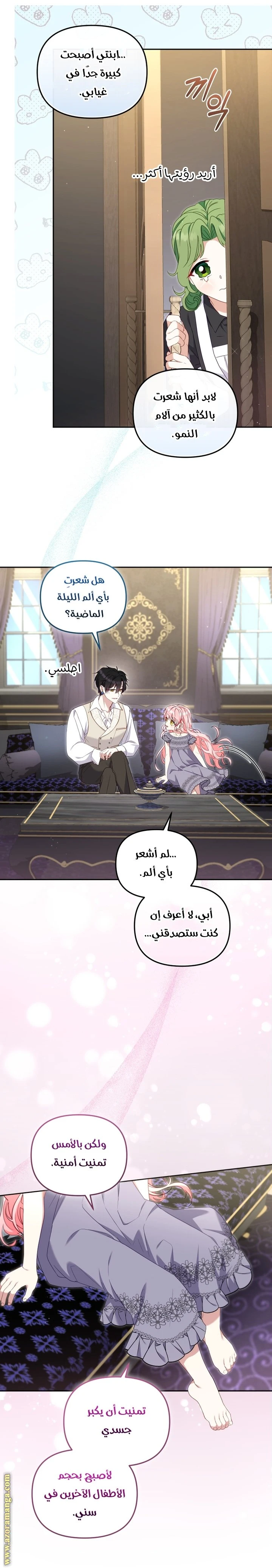 الصفحة 32