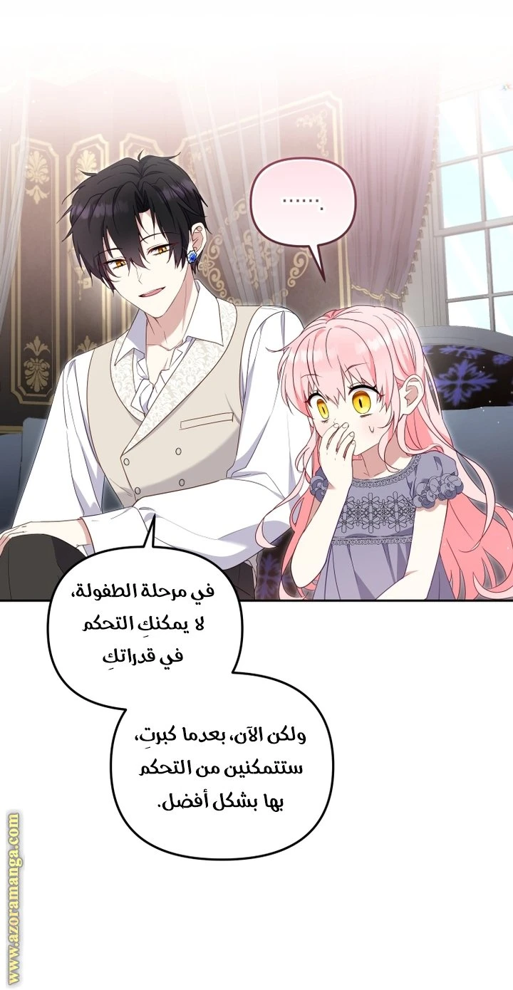 الصفحة 37