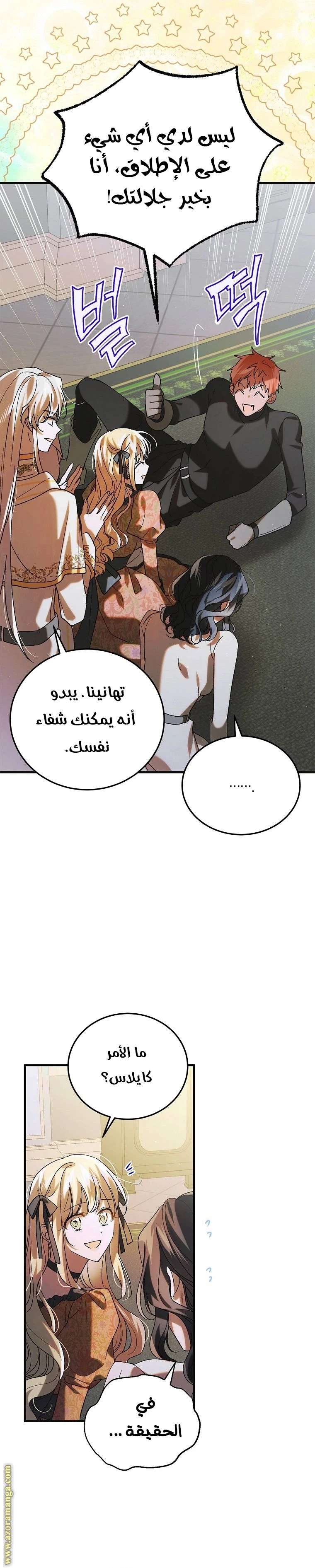 الصفحة 4