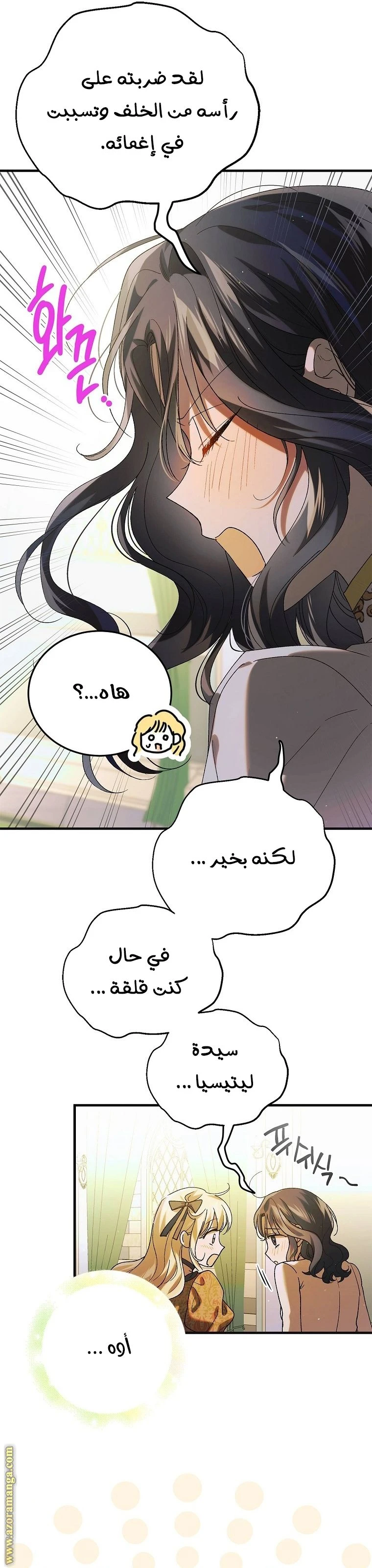 الصفحة 5