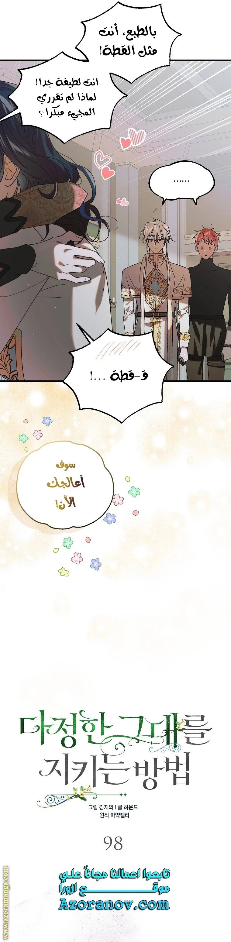 الصفحة 9