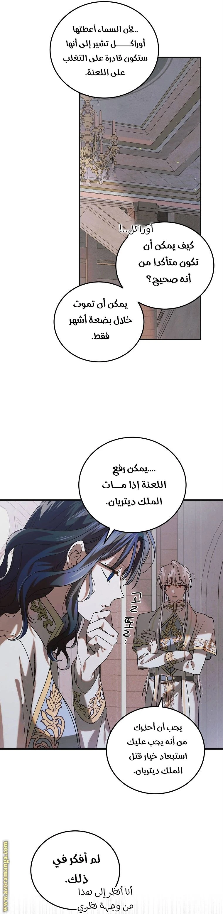 الصفحة 11